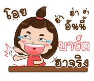 844008494