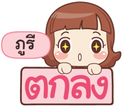 844008730