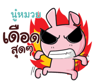 844009160