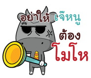 844009594