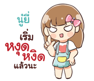 844010323