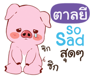844011274