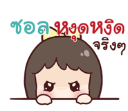 844011375