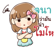 844011521