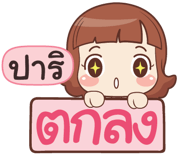 844011570