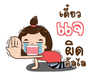 844011676