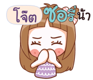 844012242