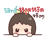 844012375