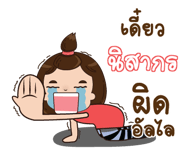 844012516