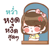 844016524