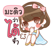 844016723