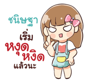 844016883
