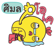 844017639