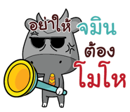 844018314