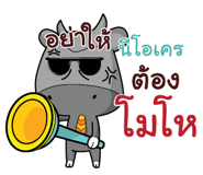 844018714