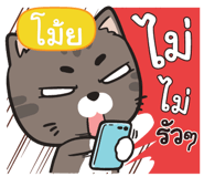 844018920