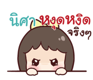844019055