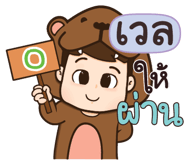 844019432