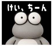 844020543