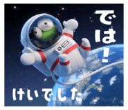 844020544