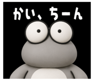 844020783