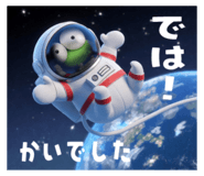 844020784