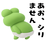 844020858