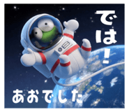 844020864