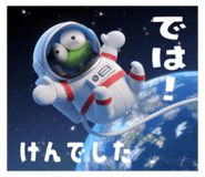 844021280