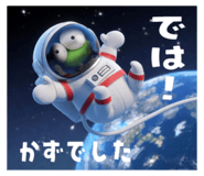 844021448