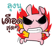 844021688