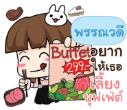 844023394