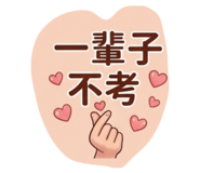 844023711
