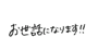 844024324
