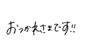 844024325