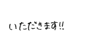 844024328