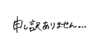 844024330