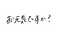 844024332