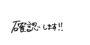 844024337