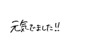 844024338