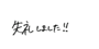 844024340