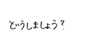 844024342