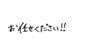 844024344