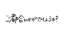 844024346