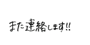 844024350
