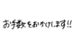844024357