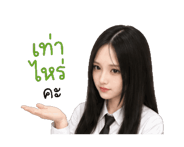 844024572