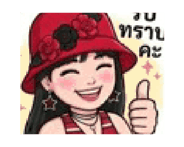 844024586