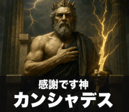 844024961