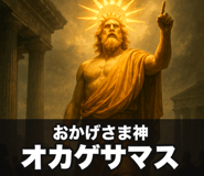 844024970